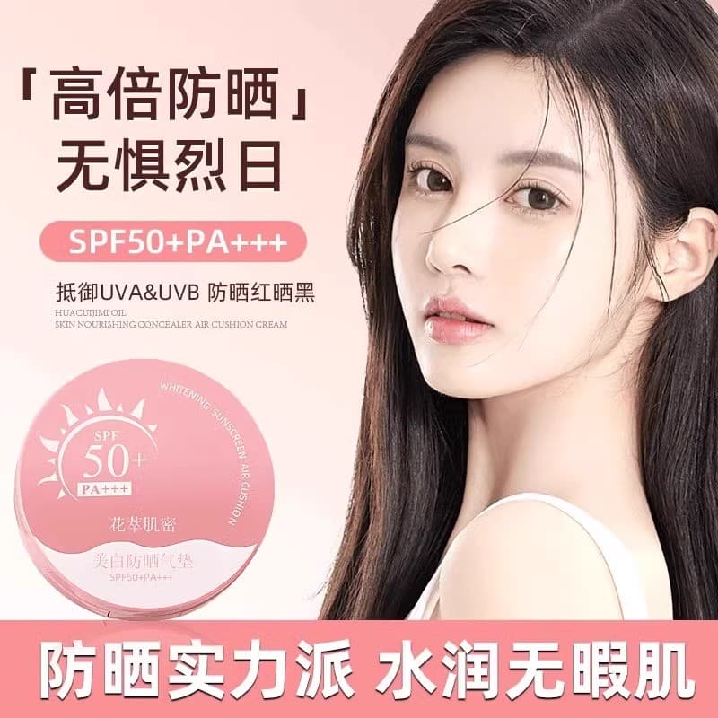 [Autêntico oficial] Almofada protetora solar de densidade de pele com extrato de flor bb Cream não tira maquiagem à prov