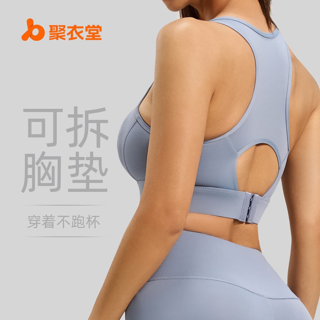 Sutiã esportivo de alto impacto para mulheres Juyitang, com design de fecho nas costas, adequado para fitness e yoga.