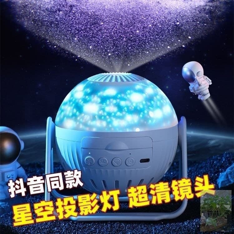 Galaxy estrela luz de projeção Gypsophila atmosfera luz planeta luz projetor presente aniversário noturna