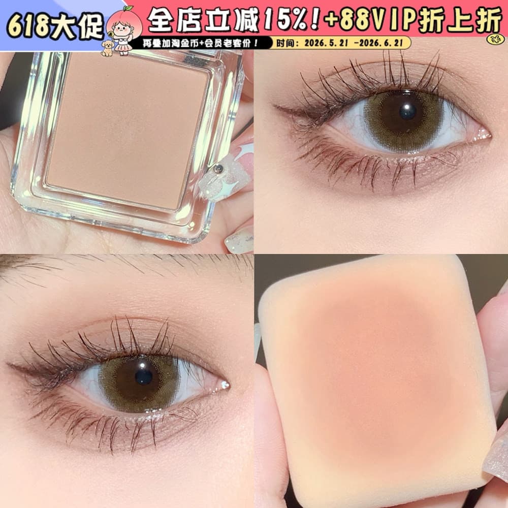 Atmosfera Pequeno Gênio!Judydoll Judydoll Monocromático Blush Contouring Blush Creme Blush Roxo Fosco Expansão Cor Encol