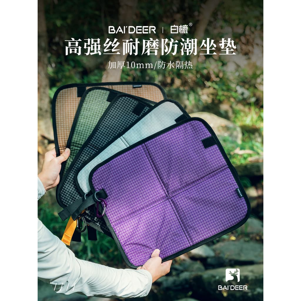 Almofada dobrável ao ar livre almofada de piquenique das crianças almofada à prova de umidade à prova dwaterproof água p