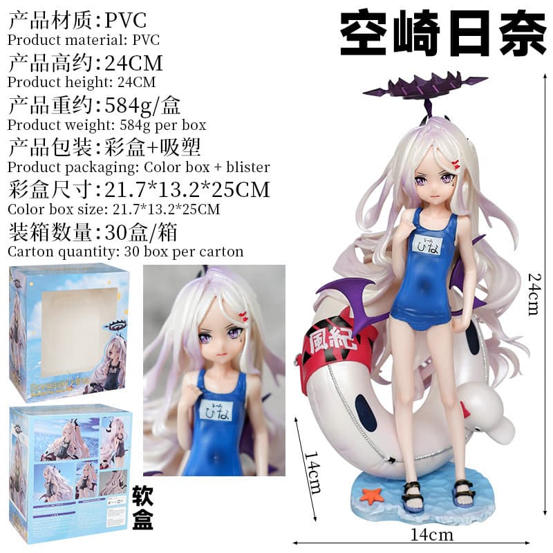 Arquivo azul Kuzaki Rina Mizu maiô figura presente boneca decoração de mesa Anime linda menina modelo