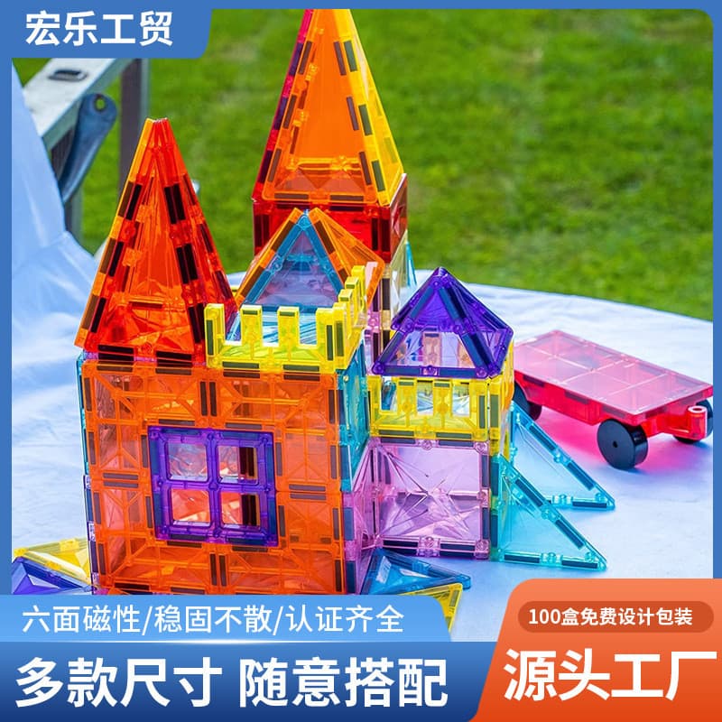 Blocos Magnéticos Coloridos para Janela, Brinquedo Infantil, Blocos de Construção, Quebra-Cabeça, Conjunto de Blocos Mag