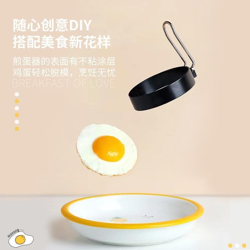 Molde de omelete ferramenta útil criativo doméstico engrossado omelete ovo modelo omelete redondo ovo escalfado arroz bo