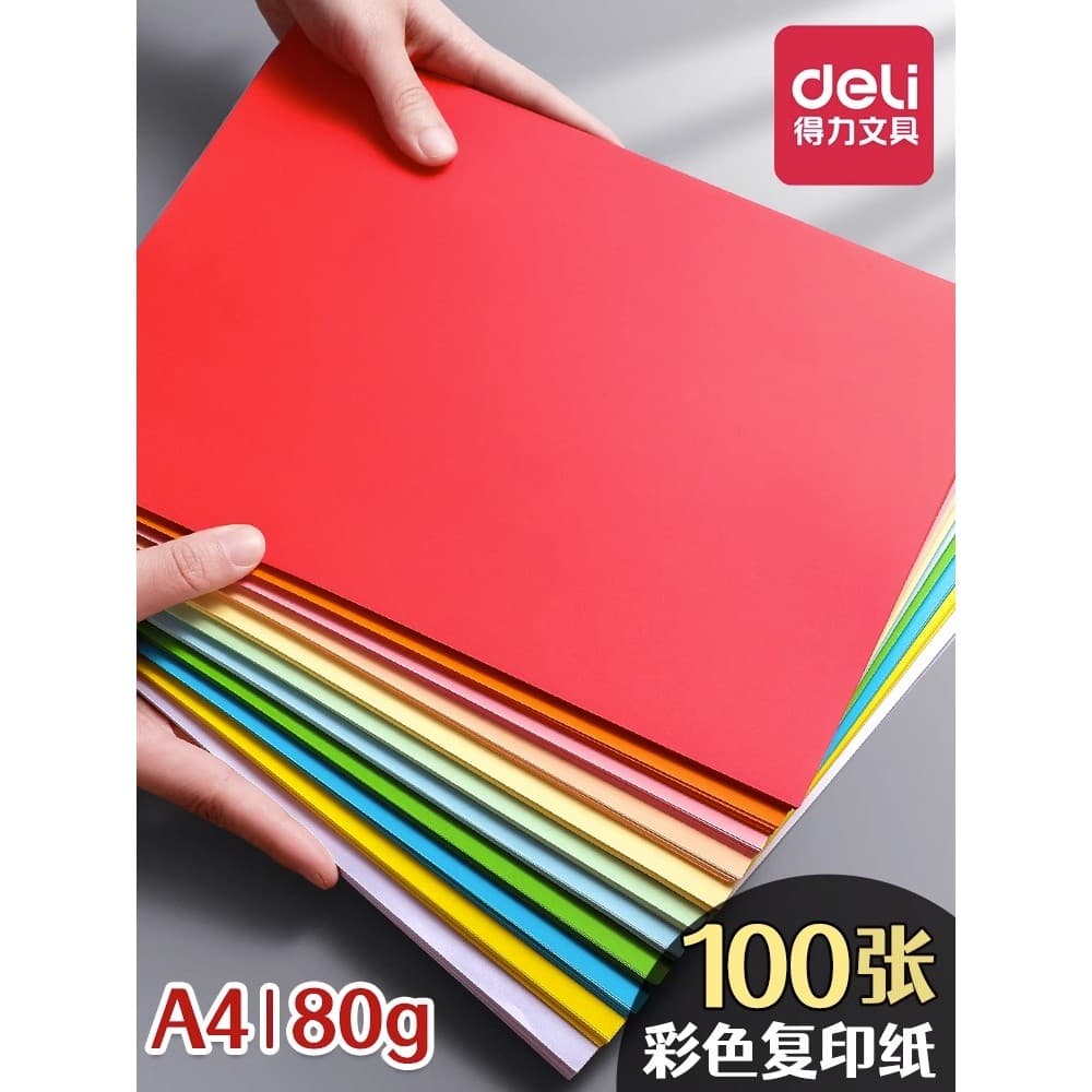 Deli Color a4 Papel Vermelho Rosa Cor Misturada 80g Papel Colorido Amarelo Pacote de Cores Mistas Impressão Papel Cópia
