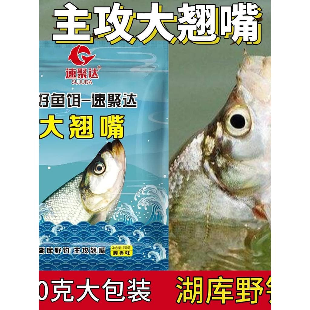 Isca de pesca de cabeça para baixo, pesca selvagem, poço preto, quatro estações, pode esfregar, pode puxar grande, isca