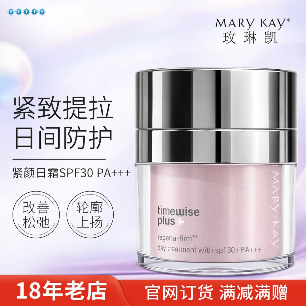 Mei Linkai Creme Phantom Time Creme de Dia Protetor Firmador FPS30 Creme Firmador Antirrugas Criar uma Estrela Pequeno R