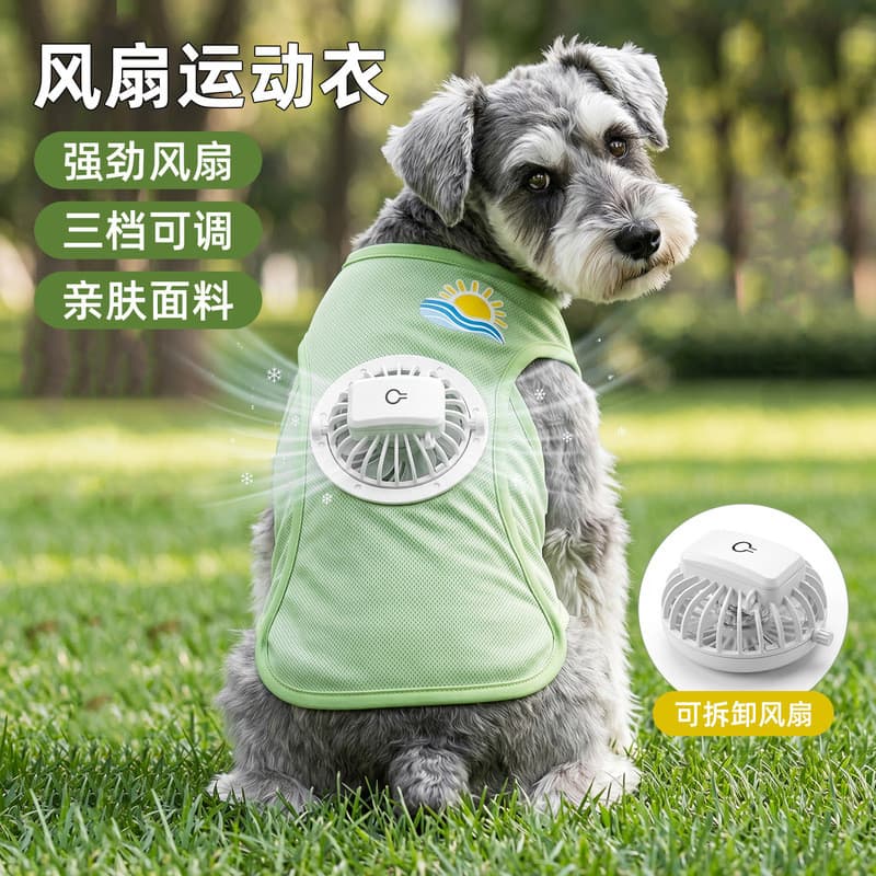 2026 ventilador roupas para cães roupas legais verão protetor solar colete estilo fino respirável pequeno médio tamanho