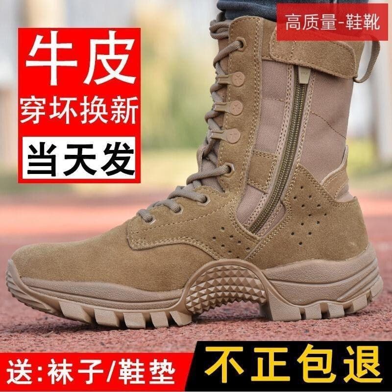 Novas botas De treinamento De combate marrom homens Ultra-leve respirável botas De caminhada ao ar livre De alta qualida