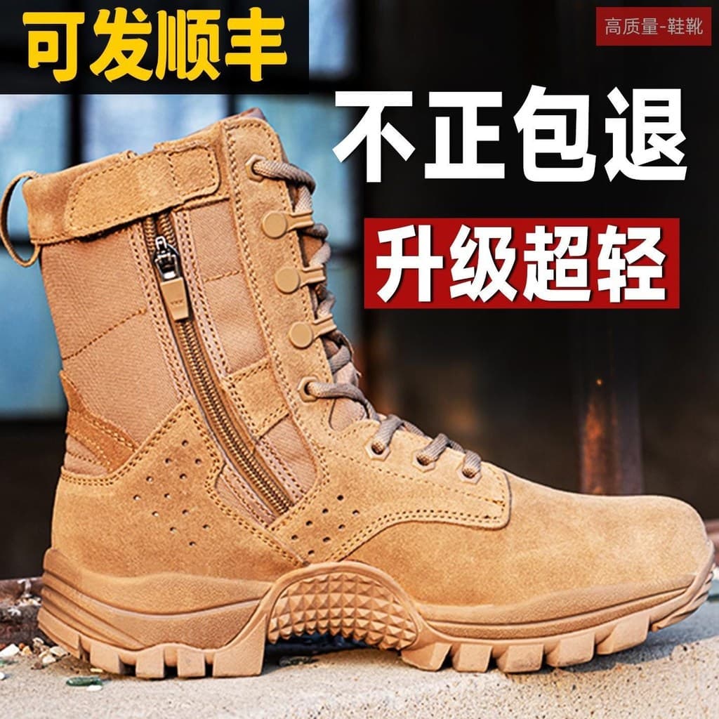 Botas de treinamento de combate marrom genuíno masculino Ultra-leve ao ar livre à prova dwaterproof água botas de treina