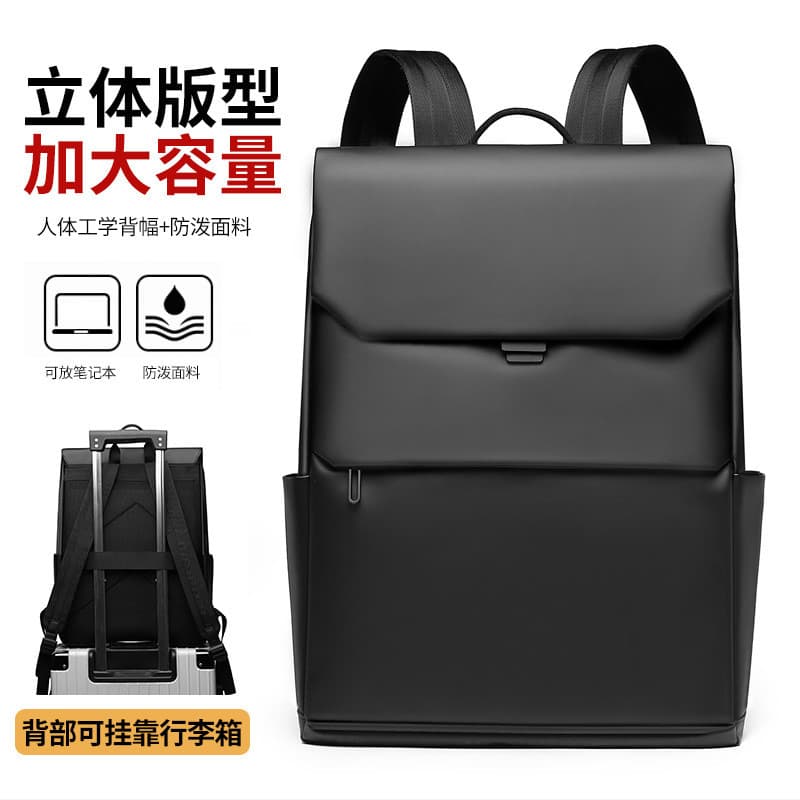 Mochila de viagem de negócios masculina de grande capacidade repelente de água mochila de computador Cross-Border lazer