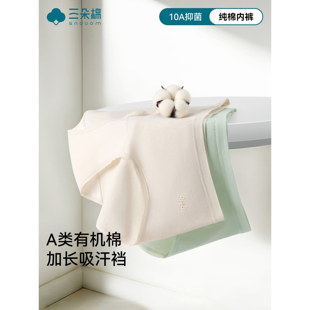 Roupa interior de algodão puro feminino 2026 novo estilo 10A antibacteriano virilha estendida cintura média pele-amigáve