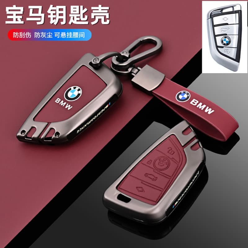Adequado para capas criativas de chaves de carro BMW, compatível com os novos modelos da Série 5, Série 3, Série 7, X1 e