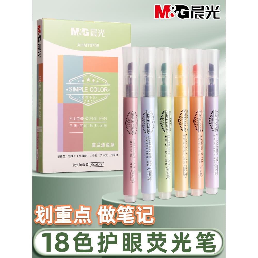 Chenguang Marcador Marcador Caneta Marcador Manual do Estudante Caneta Marcadora Macaron Série de Cores Claras Prata Mul
