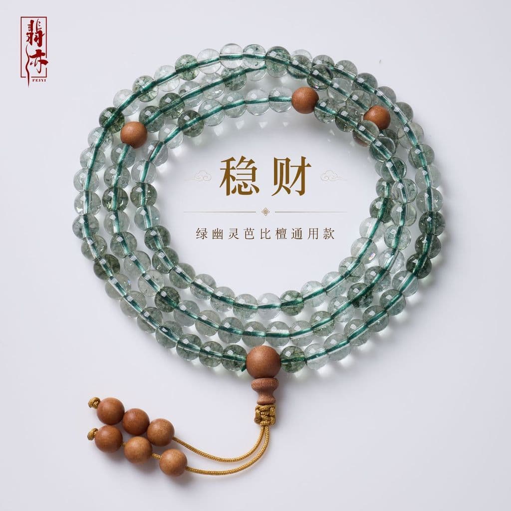 Fantasma verde Barbie sândalo 108 Multi-círculo pulseira Universal novo chinês Zen meditação meditação jogar templo Cult