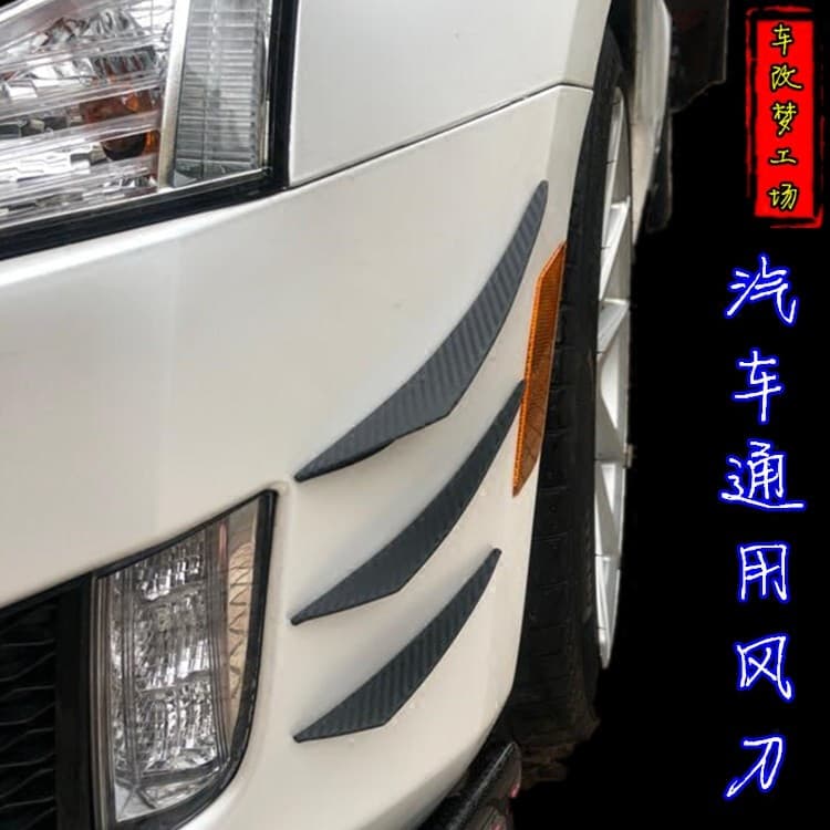 🔥 Spoiler Carro 🔥 VENDA QUENTE Acessório Decorativo Automotivo Trim Decorativo Carro Faca De Ar Geral Para Automóvel ,