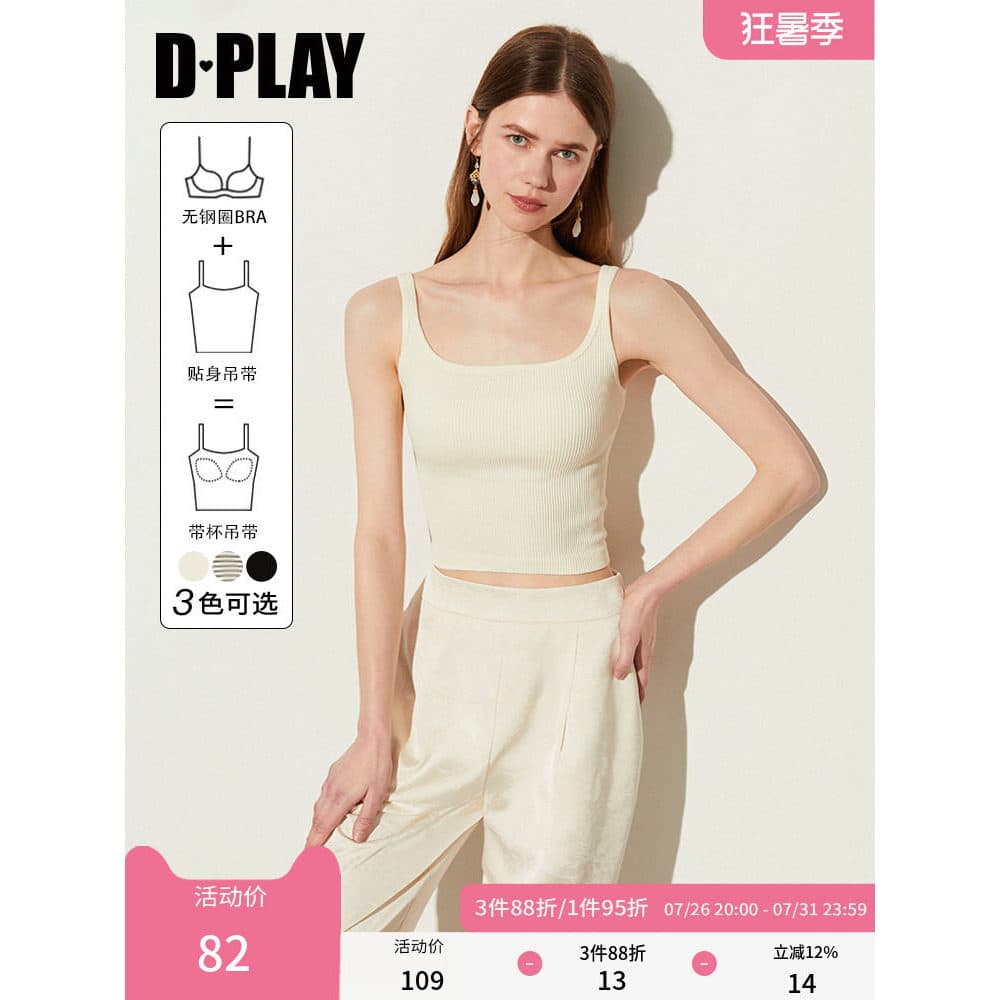 DPLAY [Huipin] Outono Sling All-Match Colete Branco Almofada no Peito Camisola Feminina Top Curto