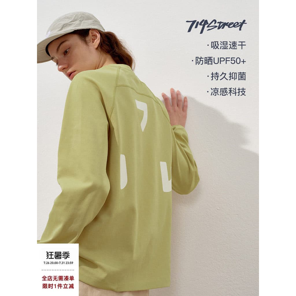 714street Cool Feeling Protetor Solar de Secagem Rápida 7A Antibacteriano Impresso Manga Longa 2025 Outono Esportes Ao A