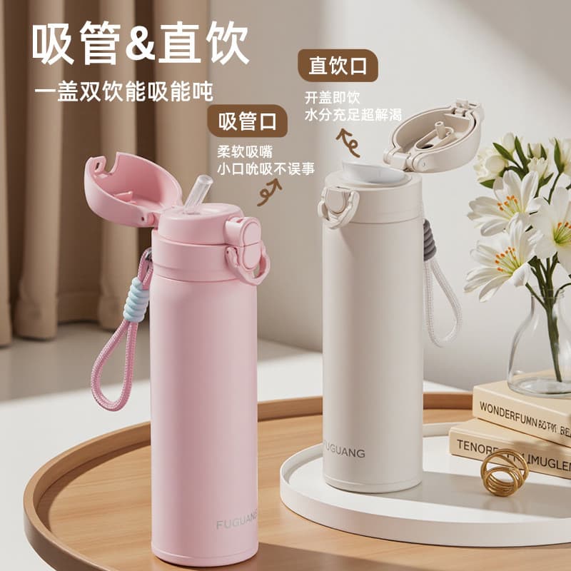 Copo Térmico Dual-Drink @Fuguang em Aço Inoxidável 316, Copo com Canudo de Design Elegante para Homens e Mulheres, Copo