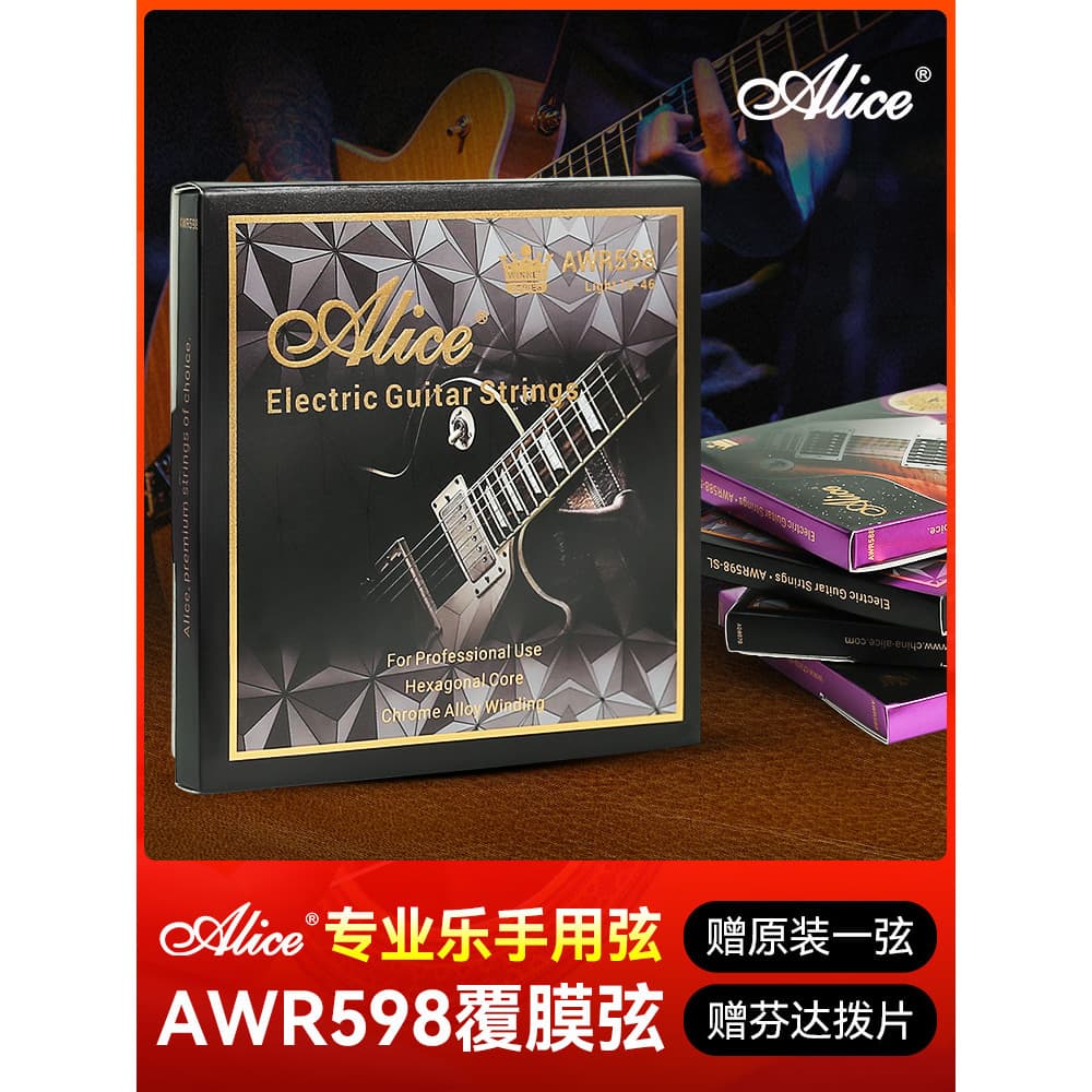 Alice AWR598 Cordas para guitarra elétrica King Series Conjunto de 7 cordas para guitarra elétrica Conjunto completo de