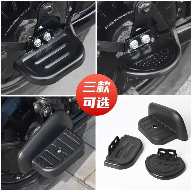 Bateria genuína assento traseiro do carro pedal capa da roda traseira pessoas pedal pedal adequado para Yadi Emma