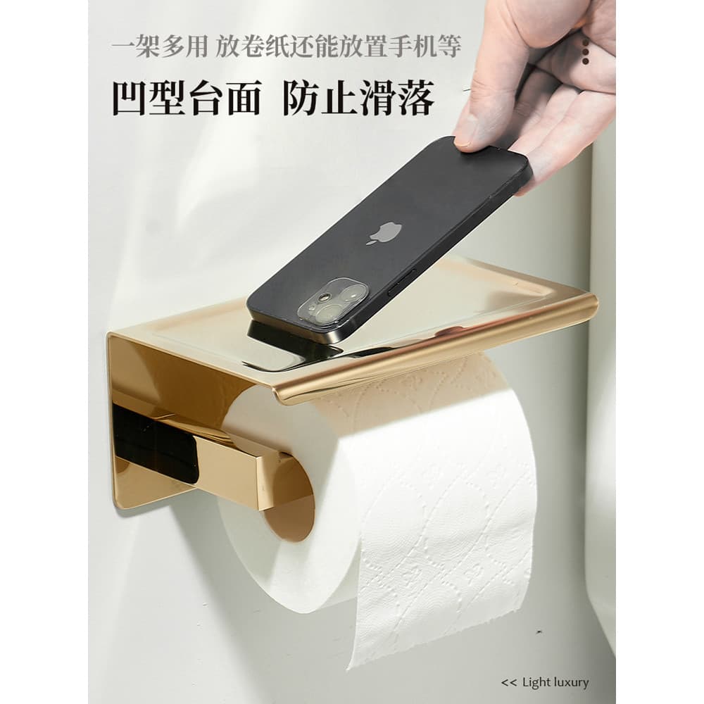 Suporte de tecido dourado sem perfuração, prateleira de aço inoxidável, rolo de papel, luz, luxo, suporte de papel higiê