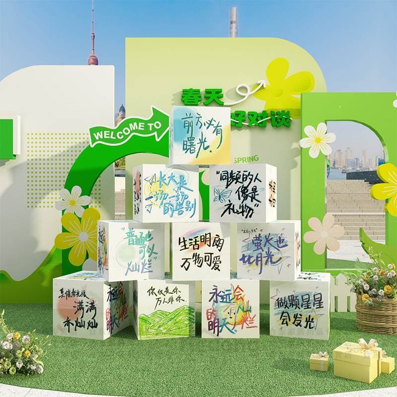 Tema de verão caixa tridimensional influenciador interativo Punch-in foto área Layout decoração de parede temporada loja