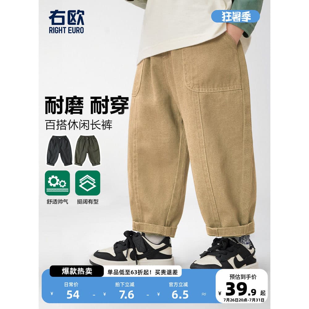 Direita Ou meninos macacão roupas de outono 2026 novo estilo meninos calças primavera outono roupas infantis calças de b