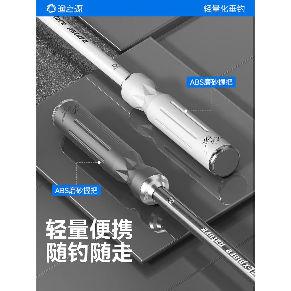 Peixe Yuzhiyuan Vara de fluxo para brincar de peixe pequeno Vara de pesca de objeto pequeno Vara de pesca de seção curta