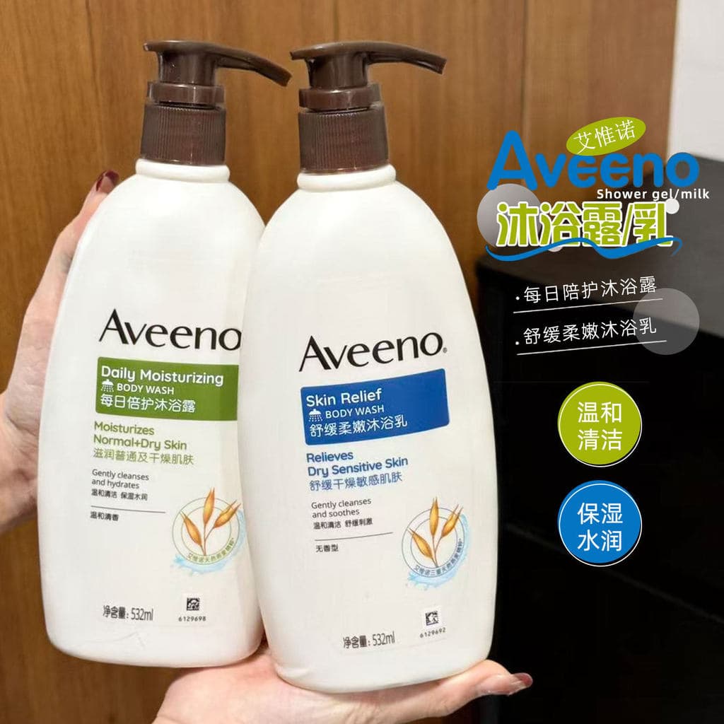 Aveeno Aveeno Gel de banho hidratante hidratante pele sensível mulheres grávidas creme de banho especial adulto aveia la