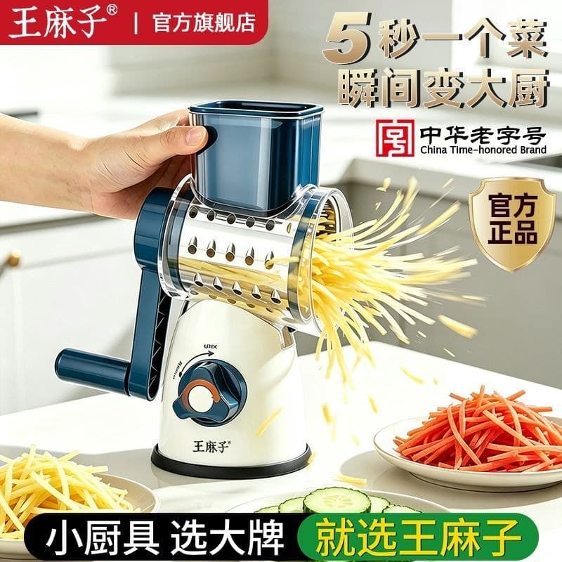 Wang Mazi Rolo Cortador de Legumes Multifuncional Cortador de Legumes Triturador Doméstico Fatiador de Batata