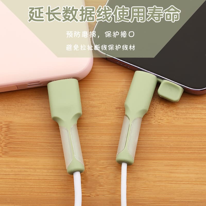 Capa protetora para cabo de dados Pinpai Capa protetora para cabo de carregamento anti-quebra adequada para Apple 17ipho
