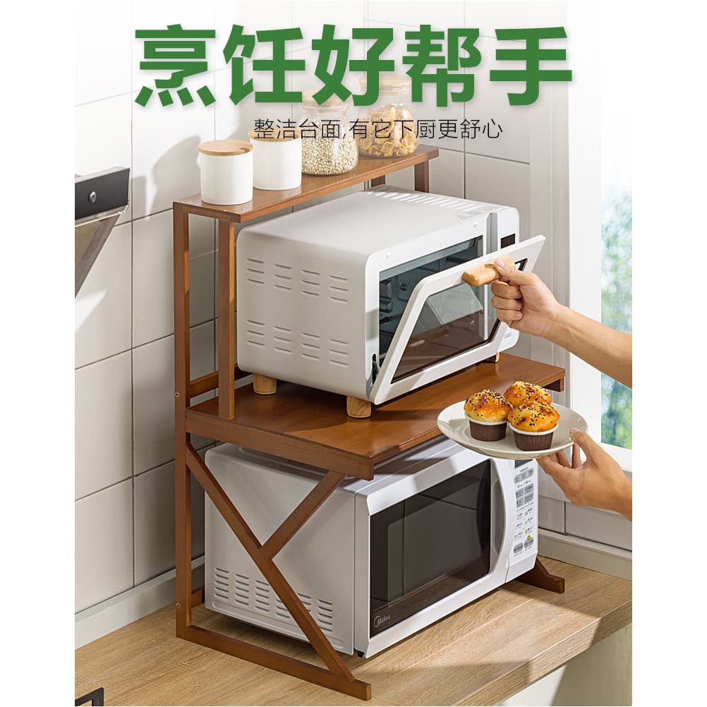 Prateleira de cozinha de bambu, forno de micro-ondas, Rack de armazenamento, chão, multicamadas, armário de madeira maci