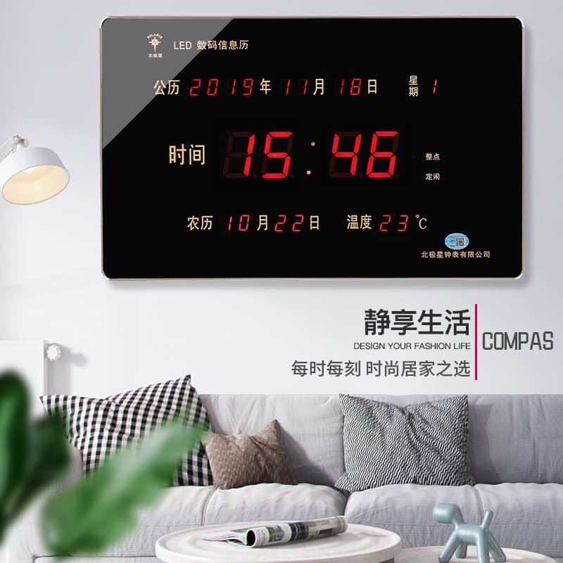 Polaris Digital calendário perpétuo relógio eletrônico calendário novo estilo 2019 sala de estar pendurado na parede rel