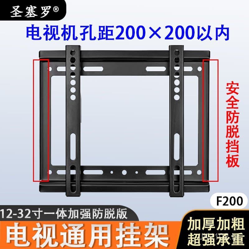 Suporte de TV Integrado para Montagem na Parede, para TVs LCD de 32-65 Polegadas, Suporte para Monitor, Suporte de Pared