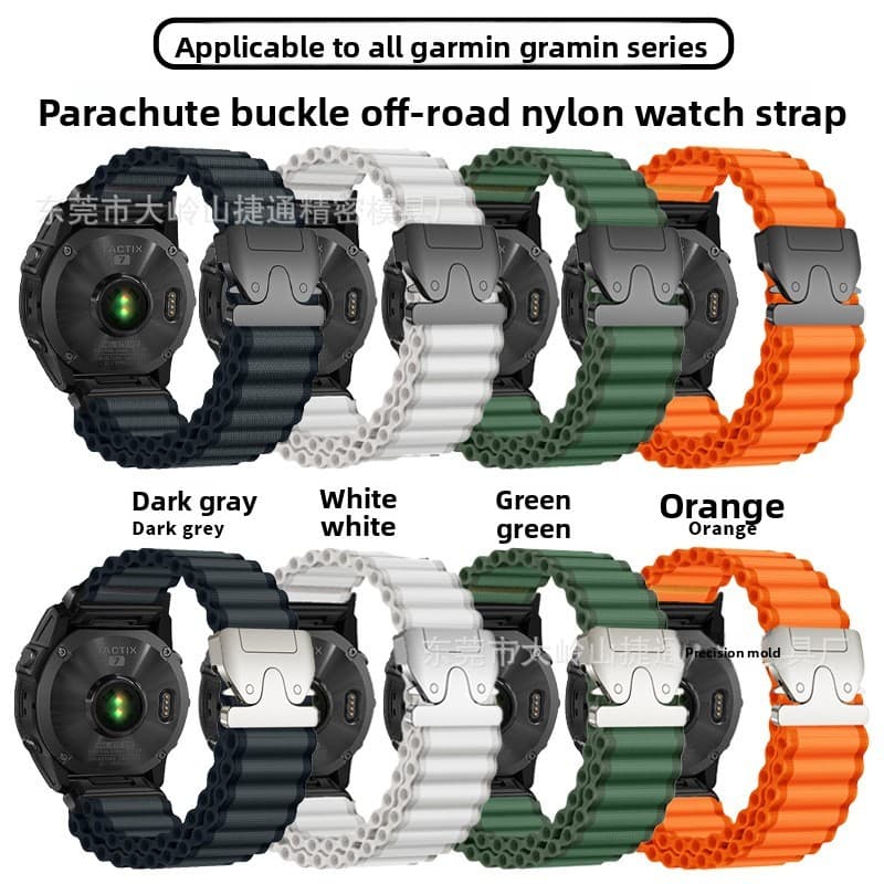 Pronta Entrega |   Pulseira de Nylon para Relógio Garmin Fenix 8 |   Pulseira de Substituição de Liberação Rápida para E