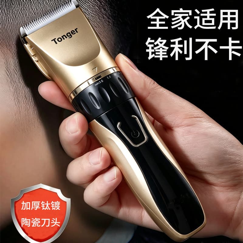 Máquina de cortar cabelo adulto navalha crianças máquina de cortar cabelo recarregável bebê profissional máquina de cort