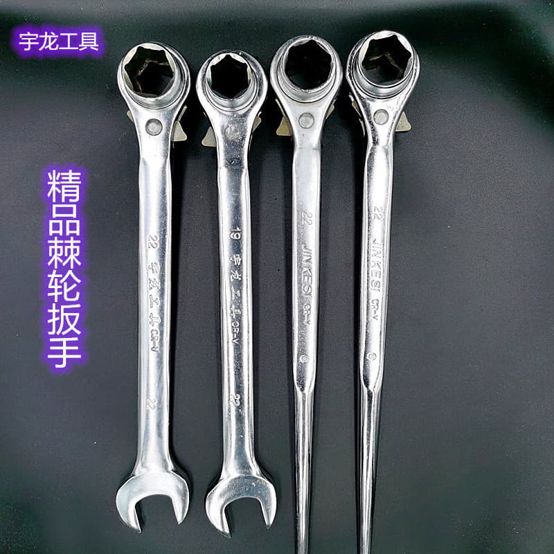 Venda direta da fábrica Multi-Purpose chave de catraca rápida métrica aberta chave de catraca doméstica apontou cauda ch