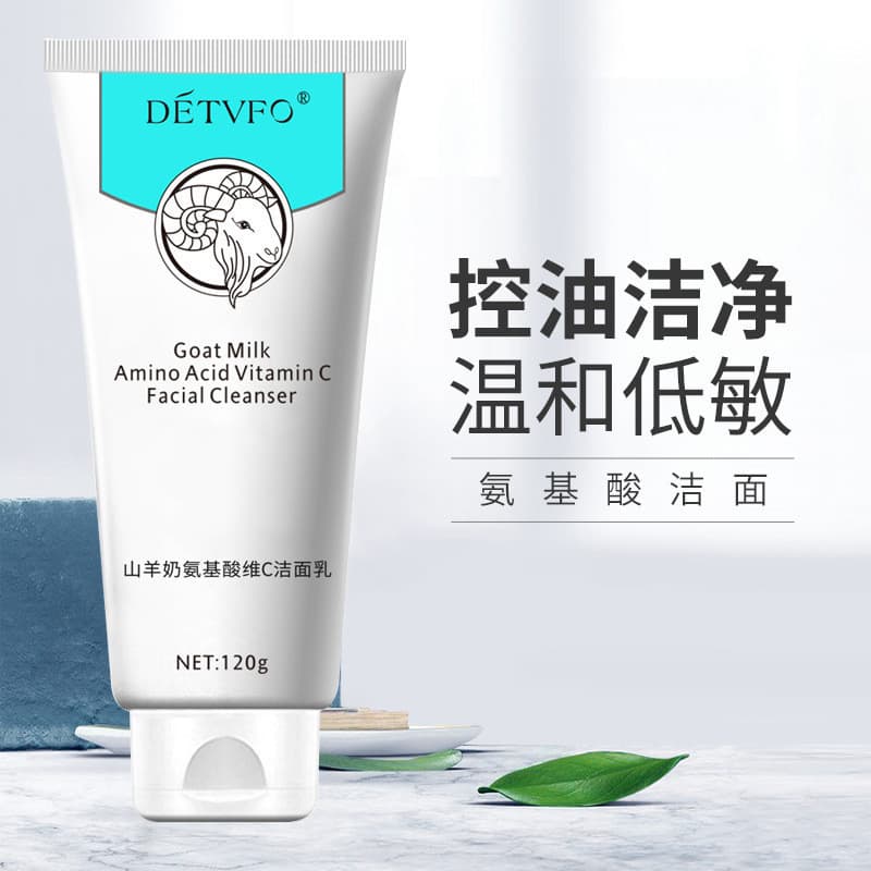 Leite De Cabra Aminoácido Suave Limpador facial Controle De Óleo Espuma mousse Limpeza