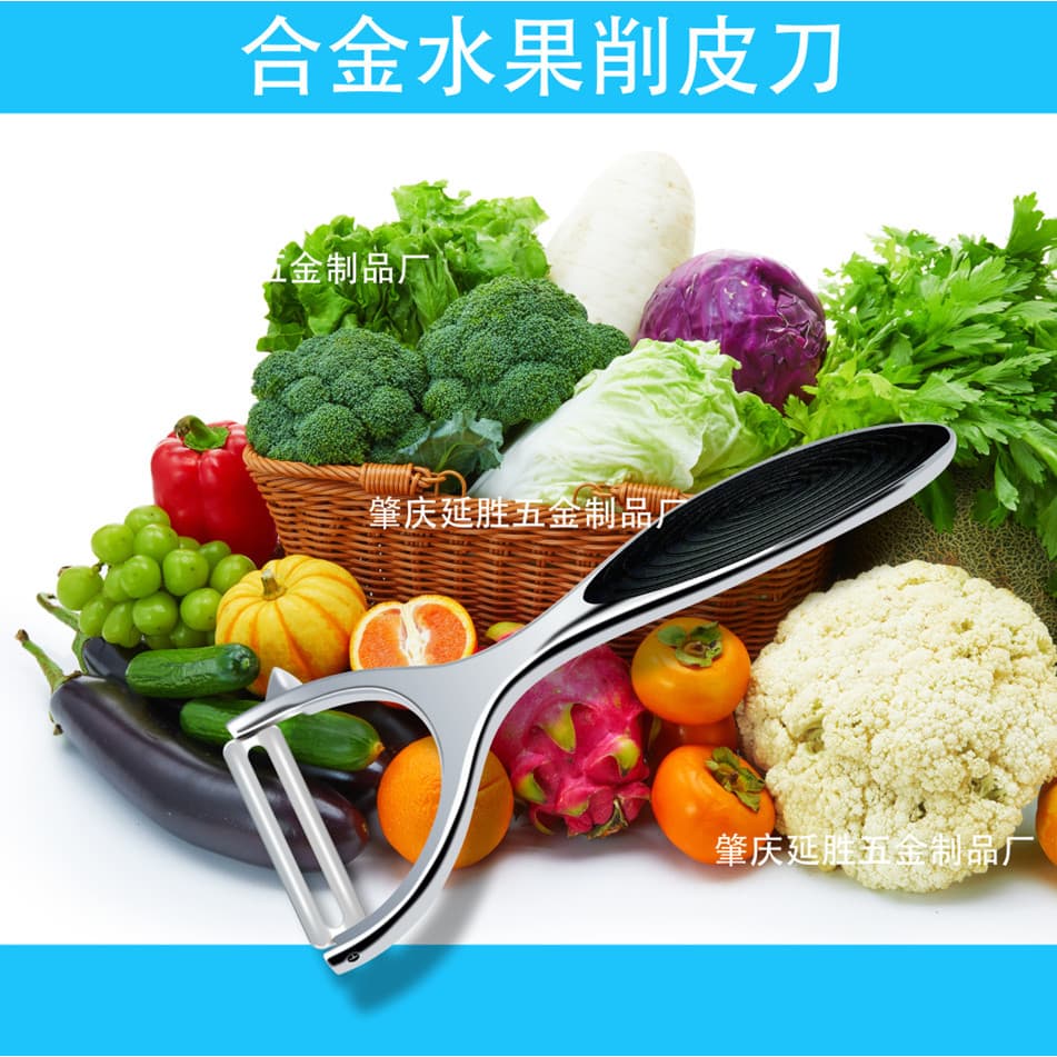 Descascador de Frutas e Vegetais com Cabo de Liga de Zinco para Uso Doméstico, Ferramenta de Descascar, Faca de Descasca