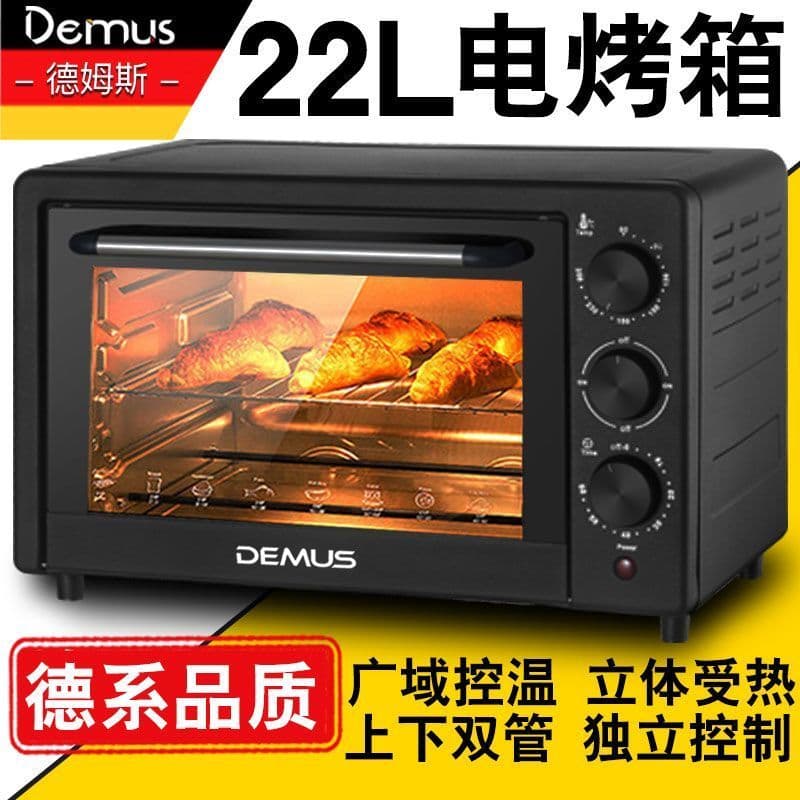 DEMUS forno doméstico de grande capacidade multifuncional cronometragem forno elétrico grill ovo Tart grill frango forno