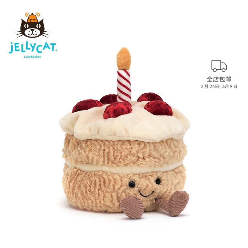 Presente de aniversário: Boneco de pelúcia Jellycat em formato de bolo de aniversário divertido, pingente criativo CCU6