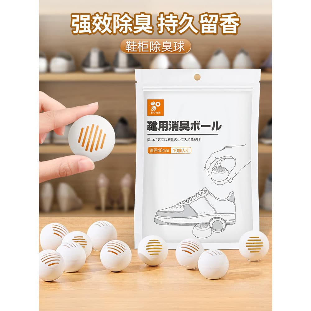 Armário de sapatos japonês desodorante bola ambientador guarda-roupa planta aromaterapia adesivos sapatos meias sapatos