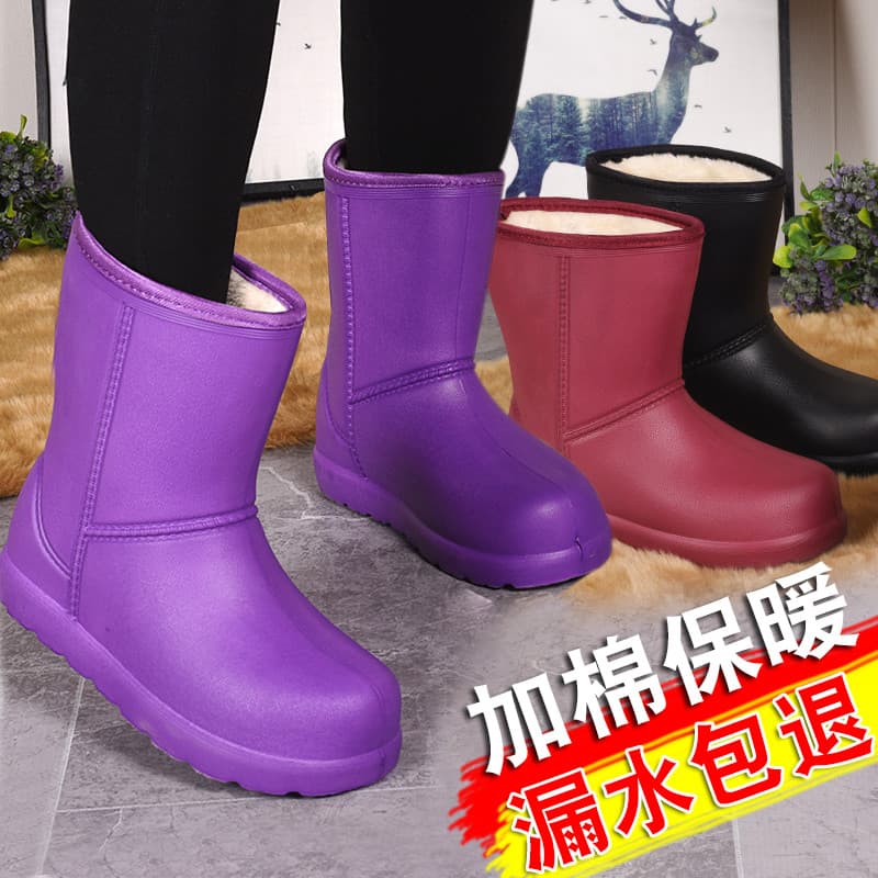 Botas de chuva de lã de lã femininas quentes antiderrapantes espessadas botas de chuva de inverno à prova d'água sapatos