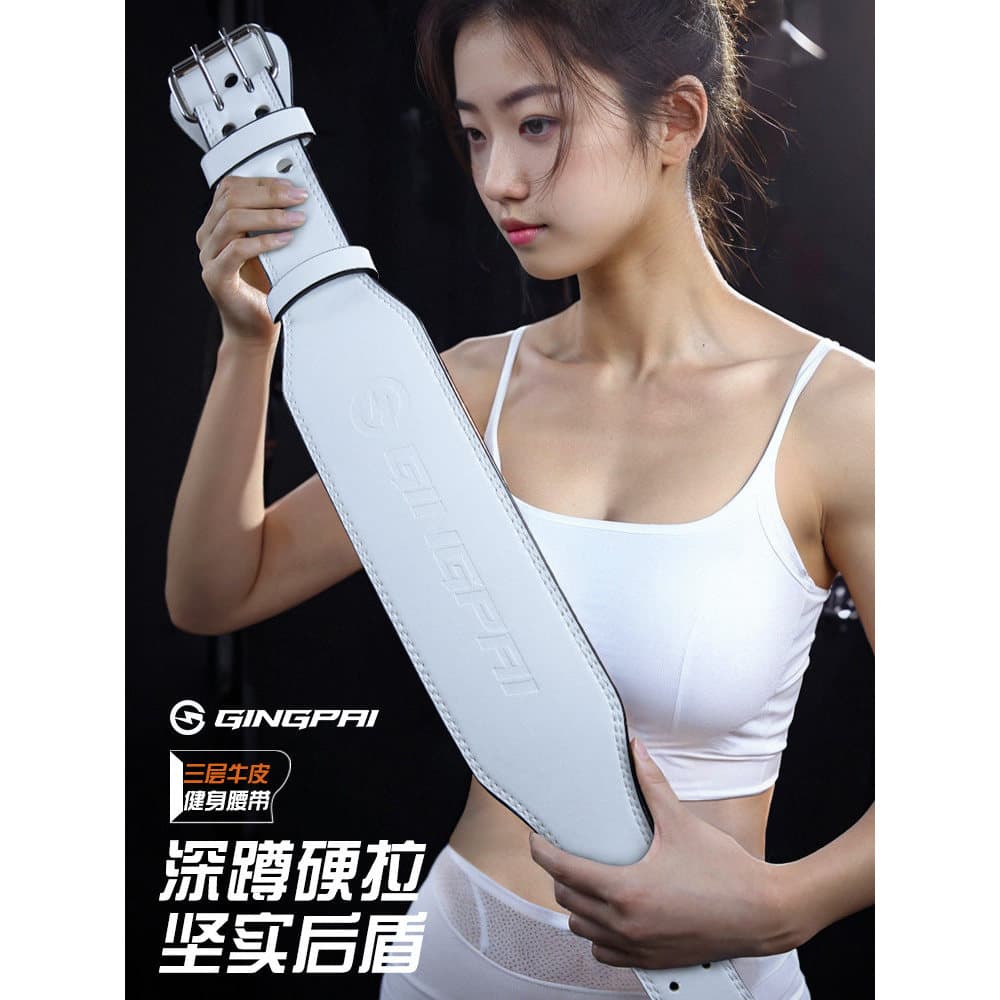 Cinto de Fitness de couro agachamento Deadlift suporte de cintura esportes femininos profissional treinamento de suporte