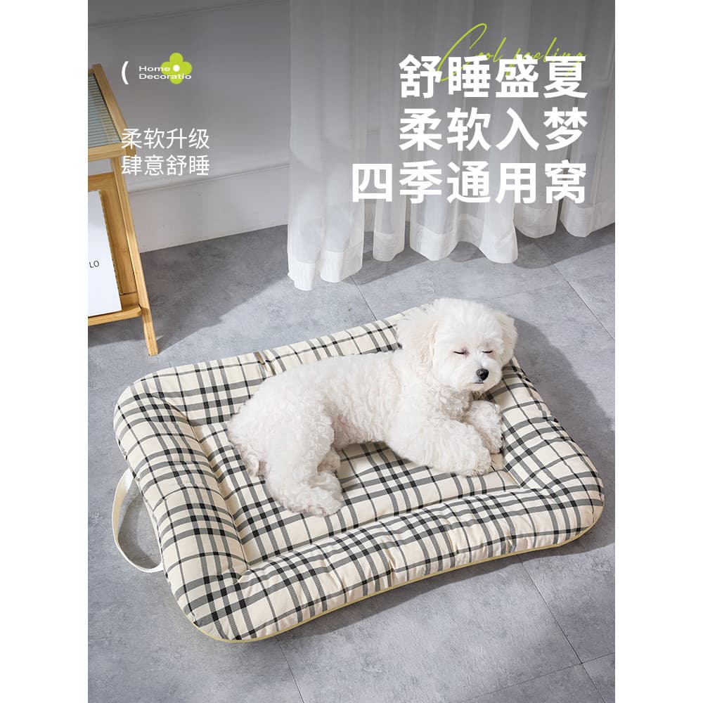 Kimpets Tapete para cães Quatro estações Universal Pequeno Médio Cama para cães Cama para dormir Canil Tapete para dormi