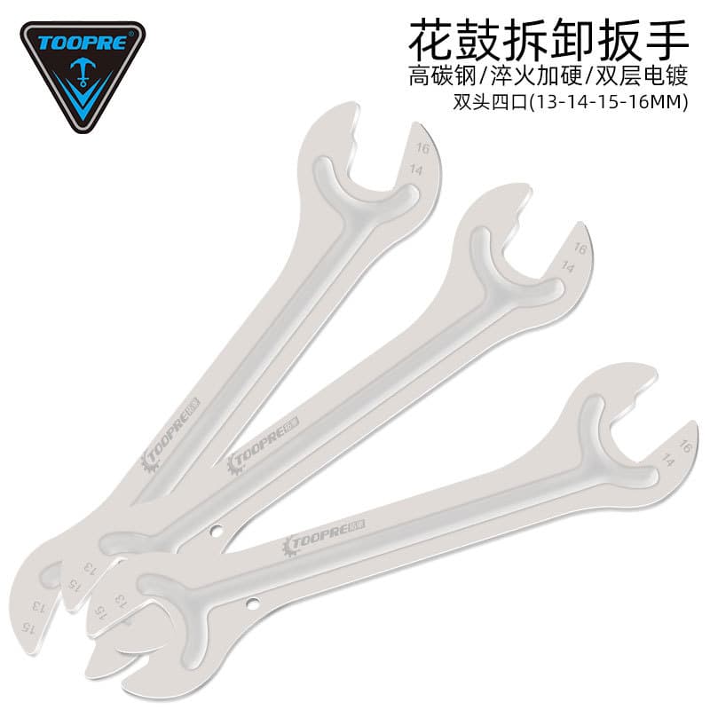 TOOPRE Chave de cubo de bicicleta Chave de folha de Mountain Bike 13/14/15/16mm Ferramenta de reparo de manutenção