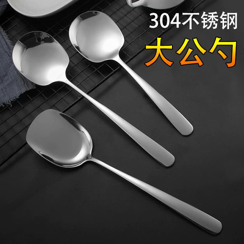 Colher masculina de aço inoxidável 304 Colher masculina grande para uso doméstico Colher de jantar para restaurante Colh