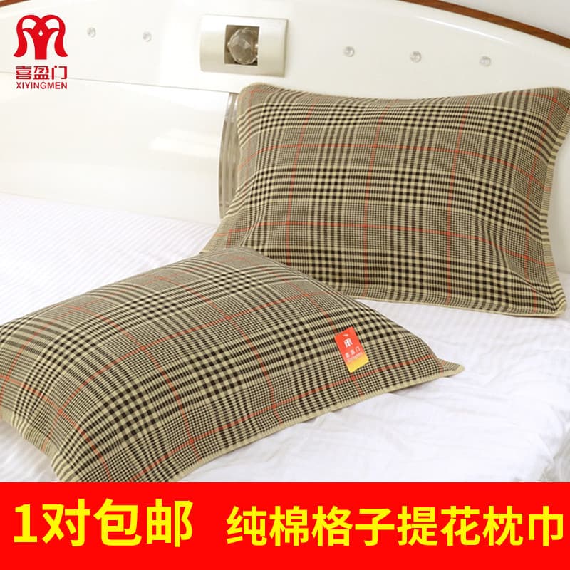 Xiyingmen gaze fronha de algodão puro par grande High-End europeu Jacquard fronha tipo toalha algodão doméstico