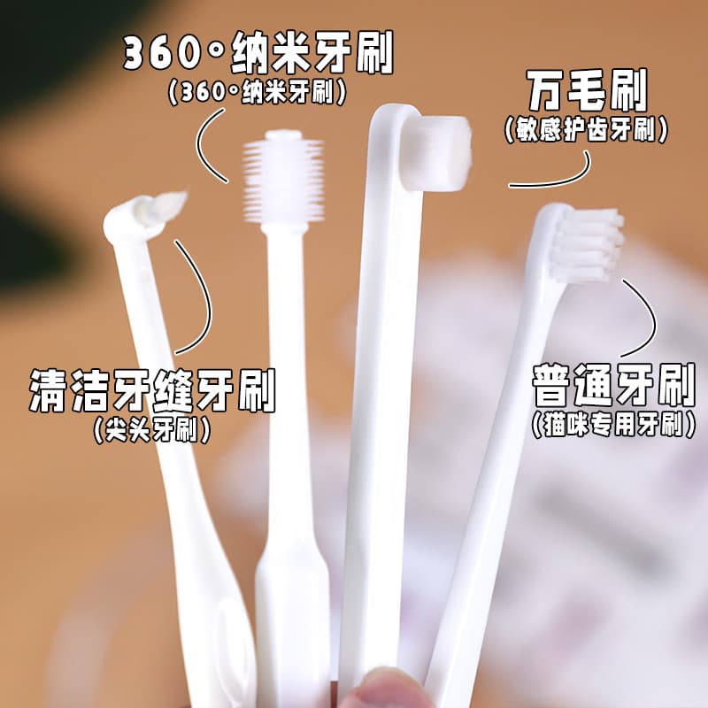 KOJIMA Pet cão gato pasta de dentes escova de dentes dez mil cabelos sensíveis limpeza dos dentes escovação remover mau